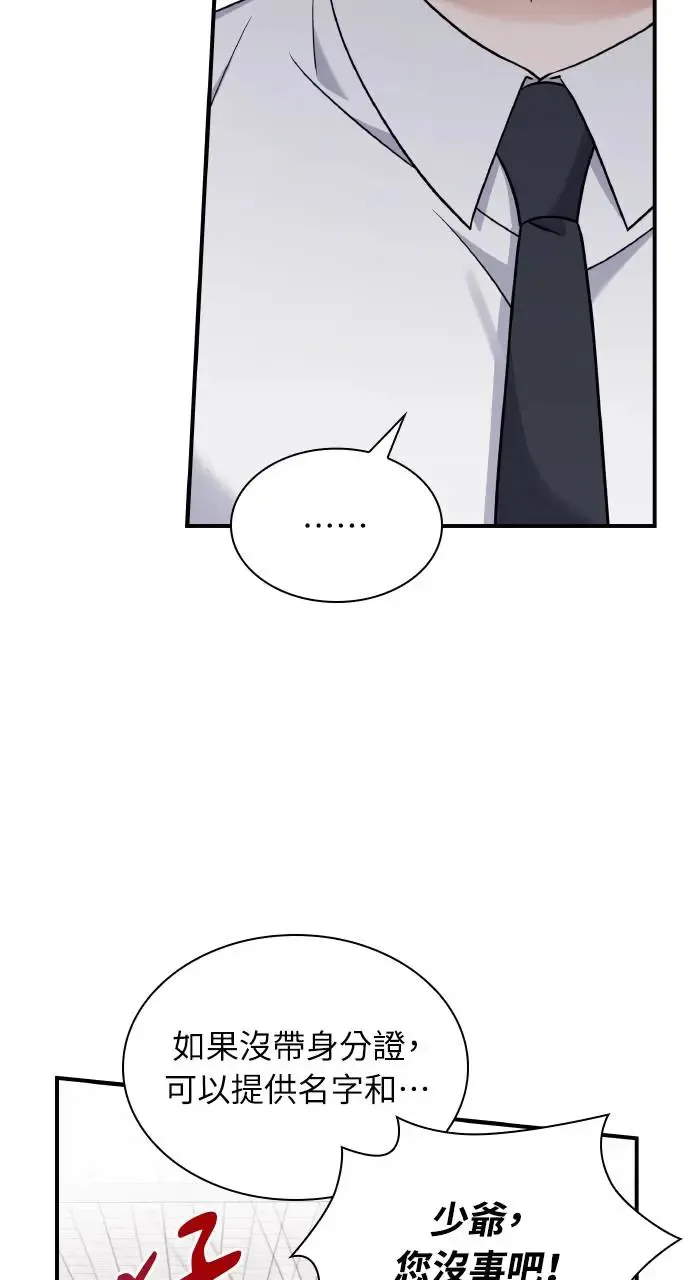 第4话 第19页