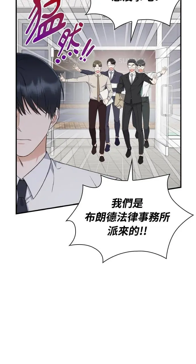 第4话 第20页