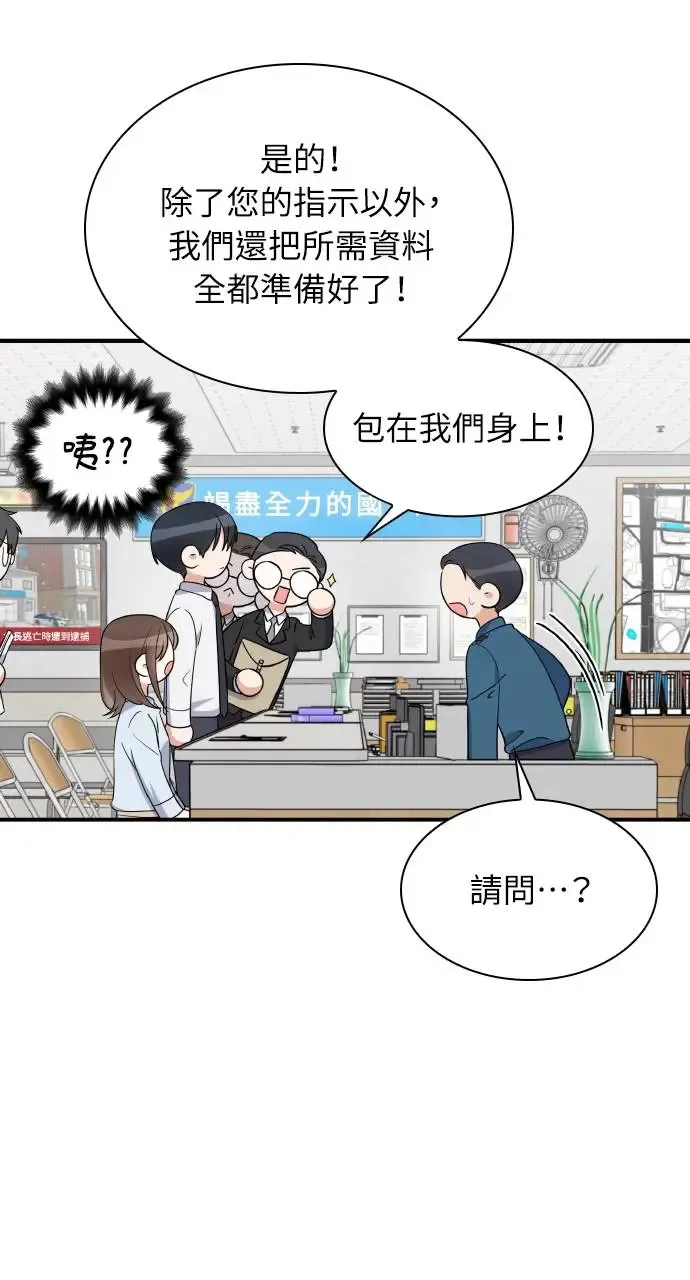 第4话 第22页