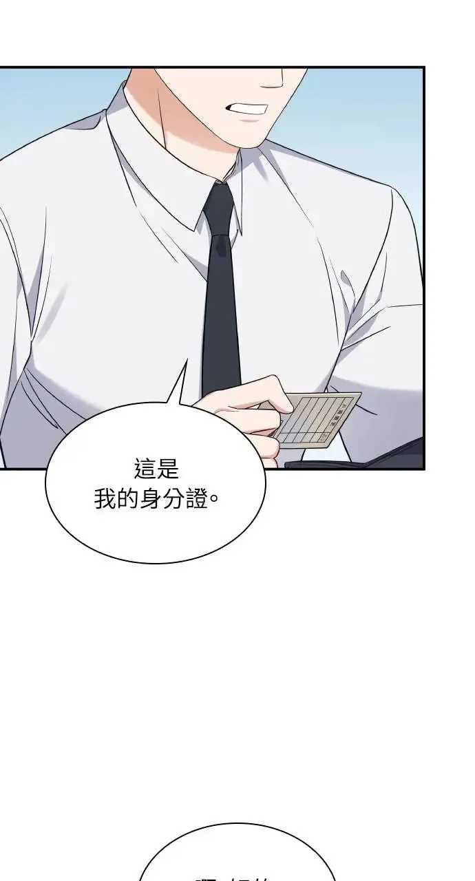 第4话 第23页