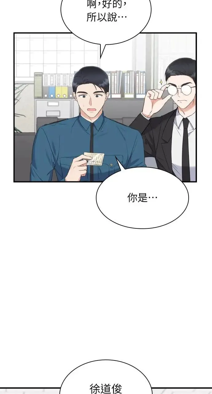第4话 第24页
