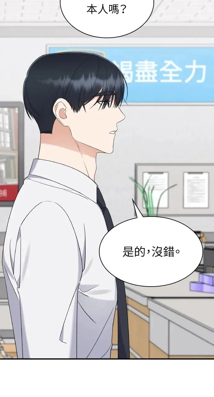 第4话 第25页