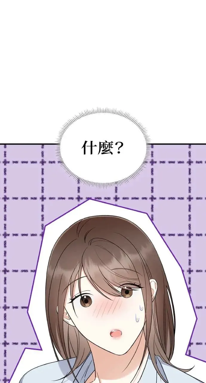 第4话 第26页