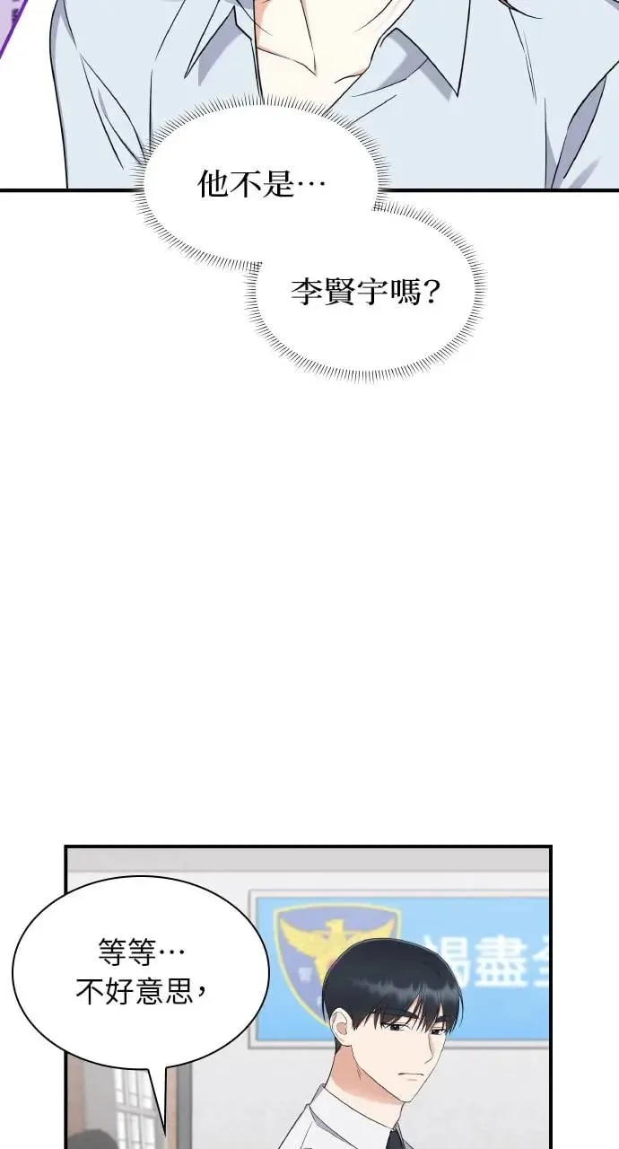 第4话 第27页