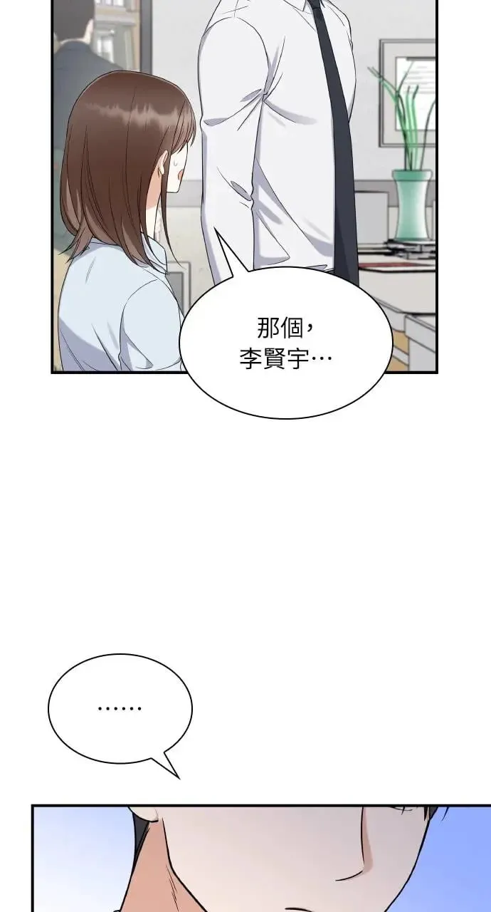 第4话 第28页