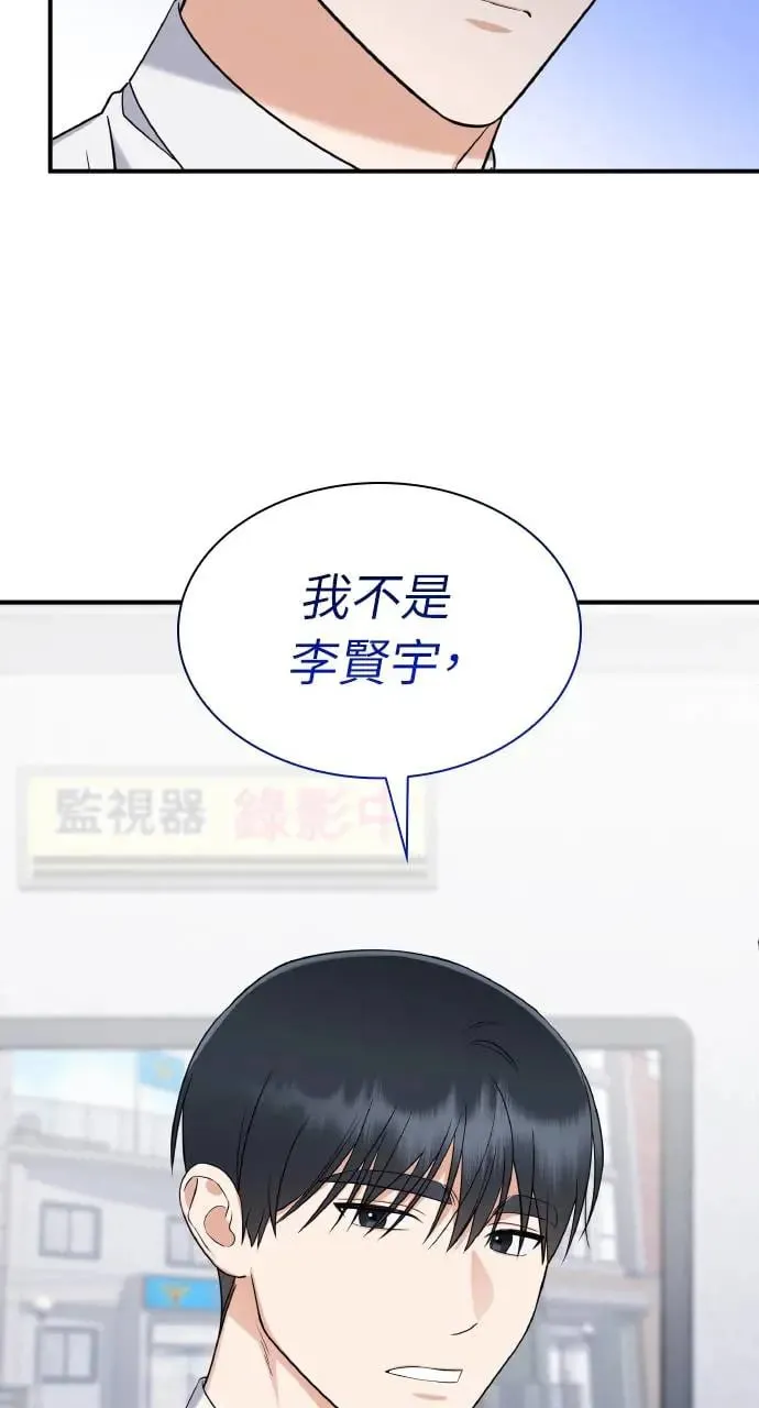 第4话 第29页