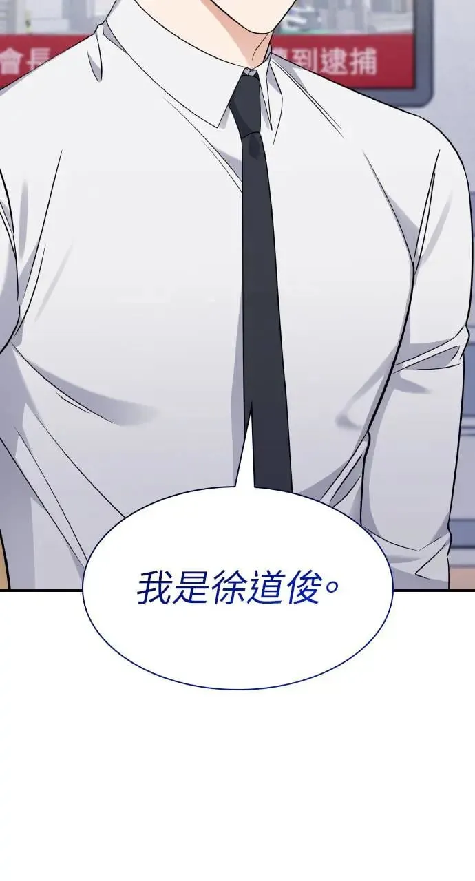 第4话 第30页