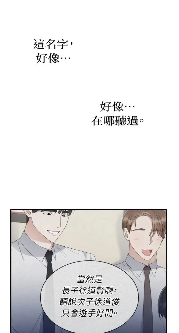 第4话 第32页