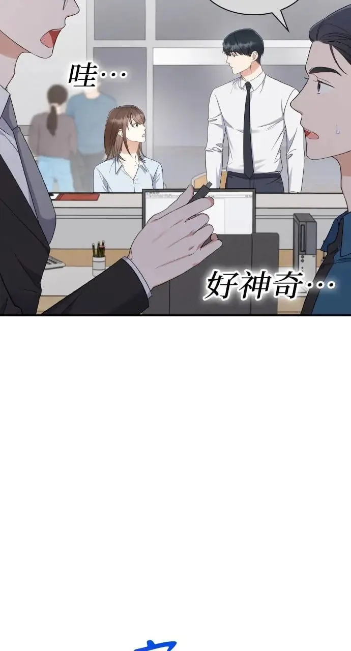 第4话 第34页