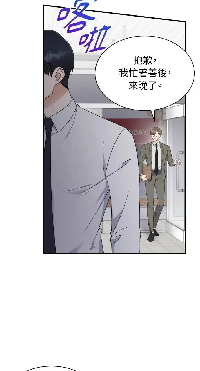第4话 第35页