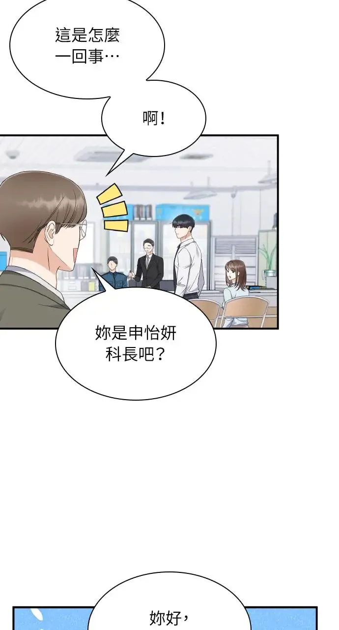 第4话 第36页