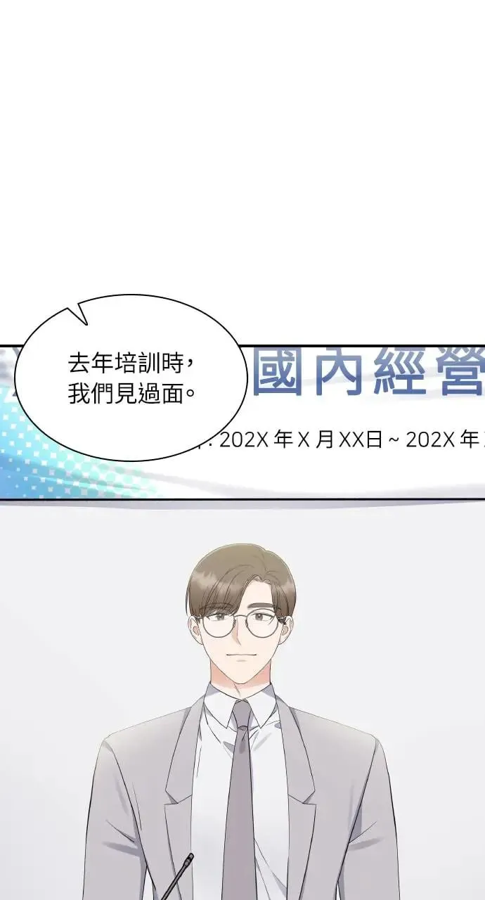 第4话 第38页