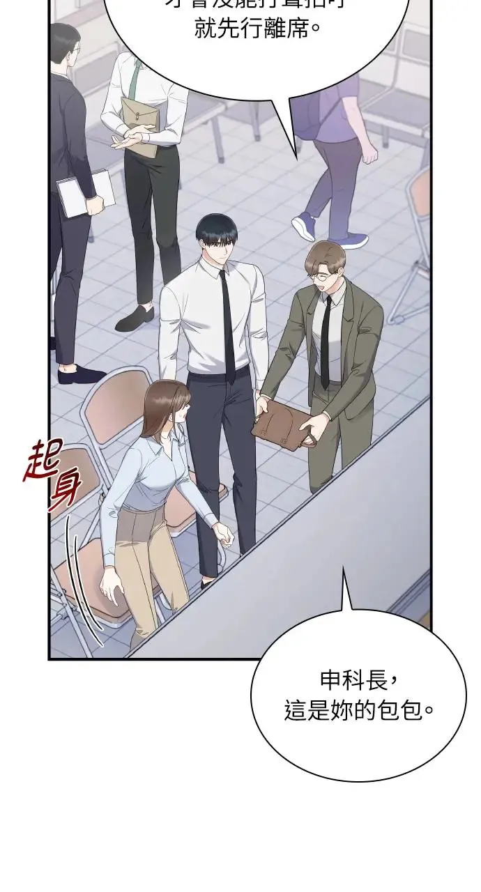 第4话 第40页