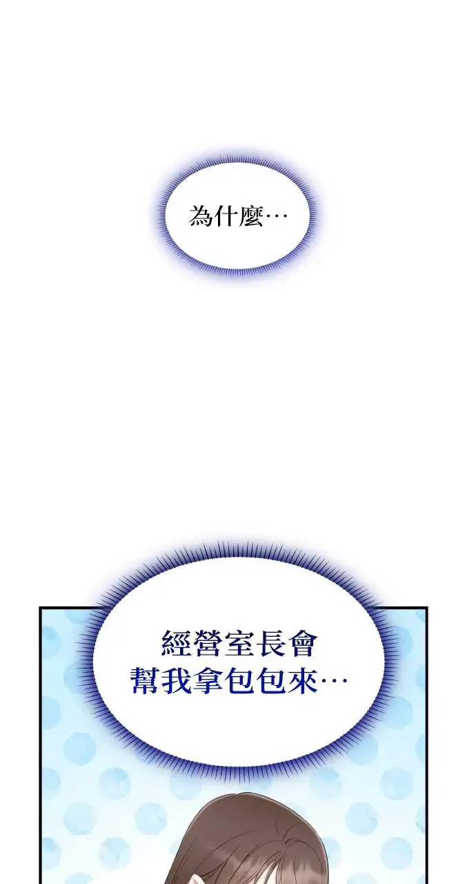 第4话 第41页