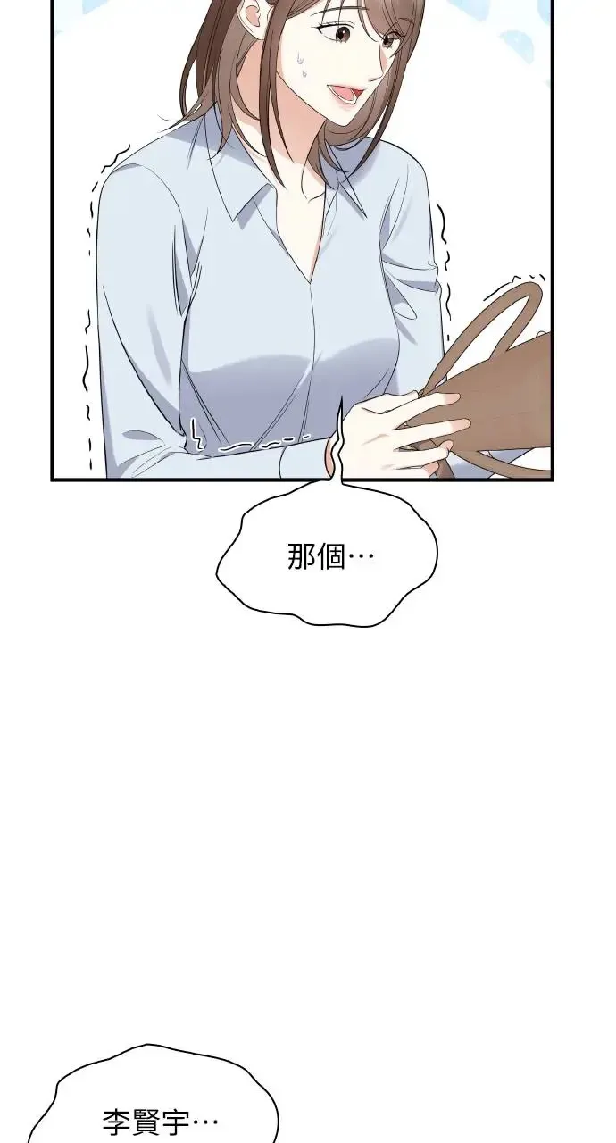 第4话 第42页