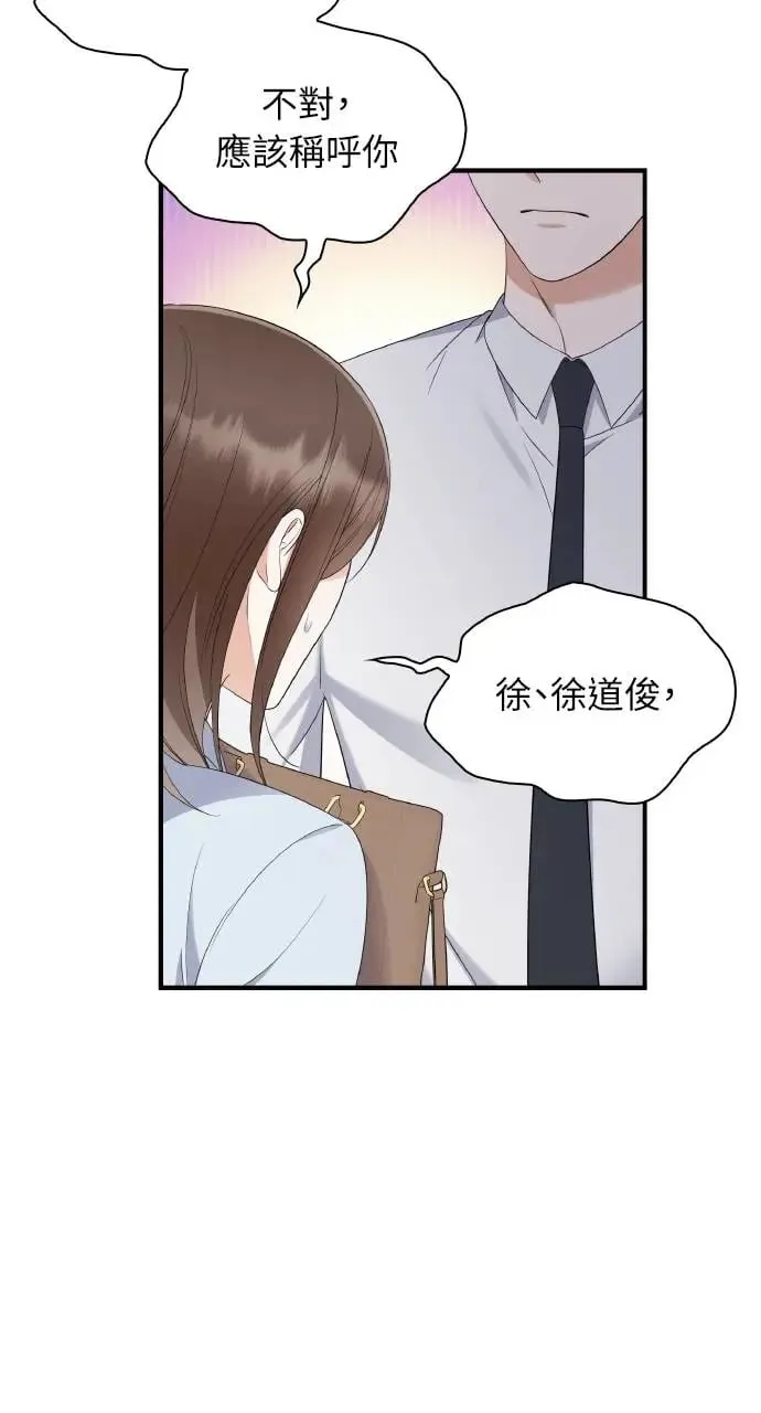第4话 第43页