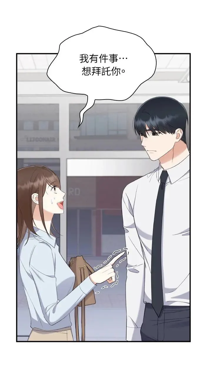 第4话 第44页
