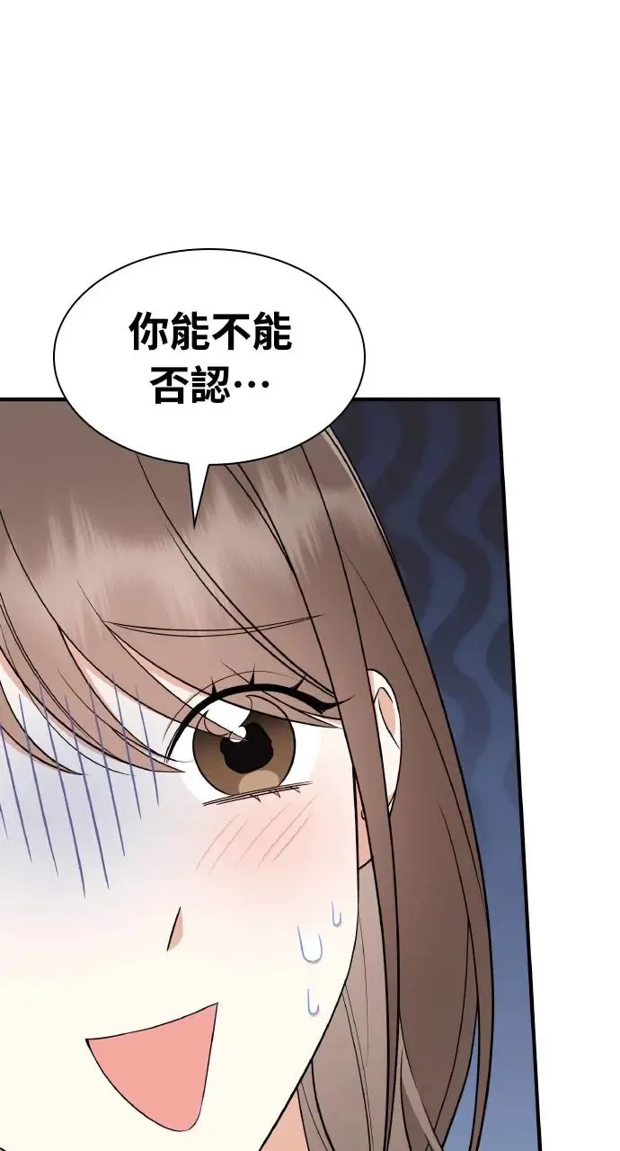 第4话 第45页