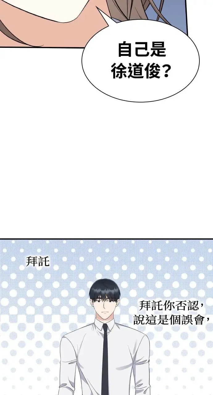 第4话 第46页