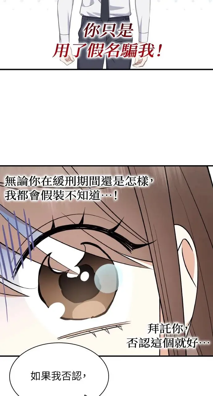 第4话 第47页