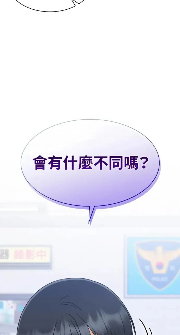 第4话 第48页