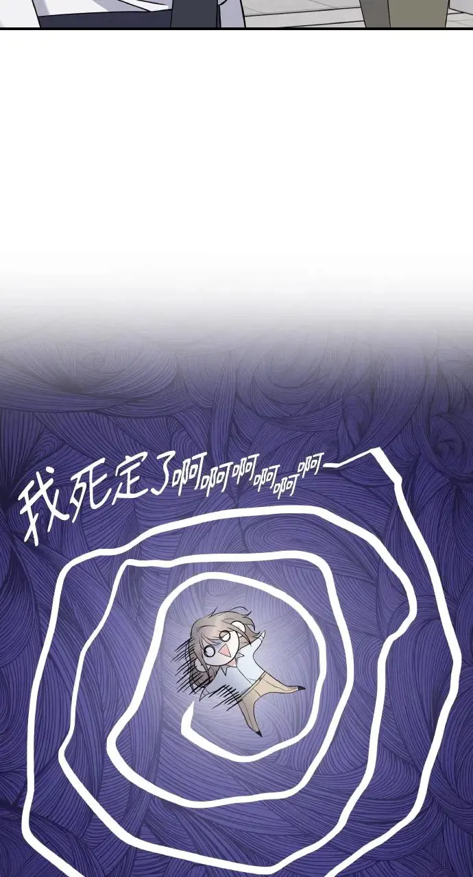 第4话 第55页
