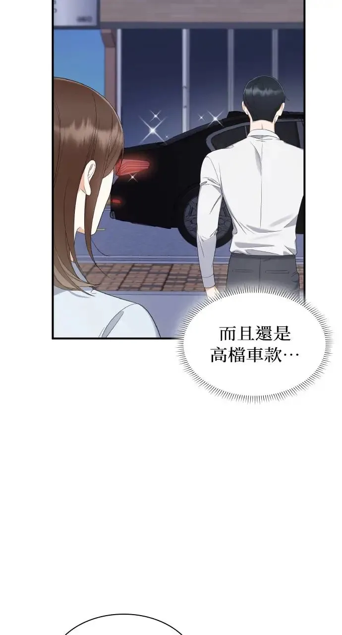 第4话 第58页