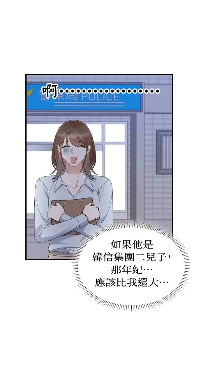 第4话 第60页