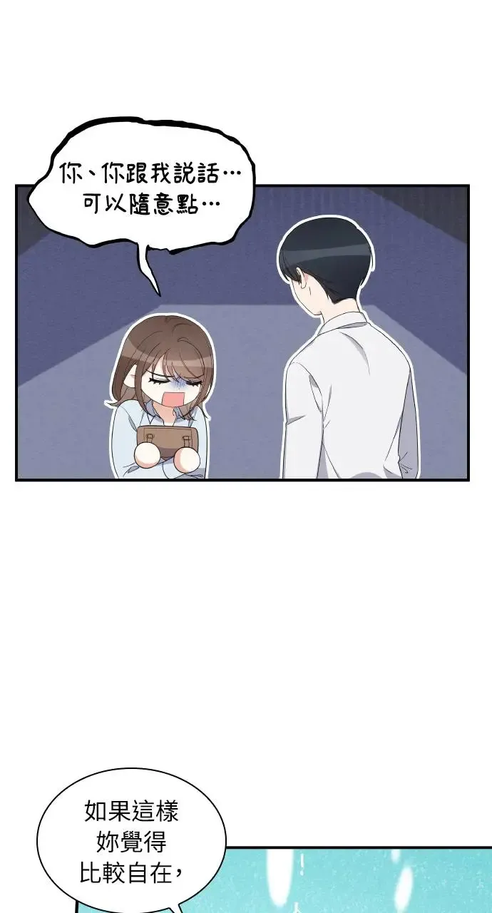第4话 第61页