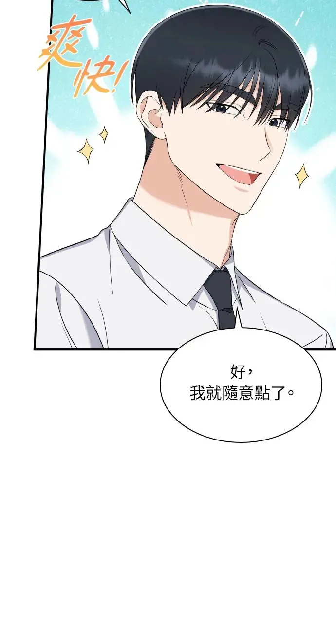 第4话 第62页