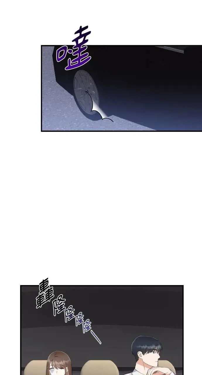 第4话 第64页