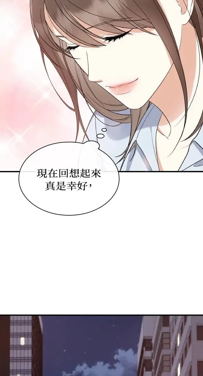 第4话 第66页