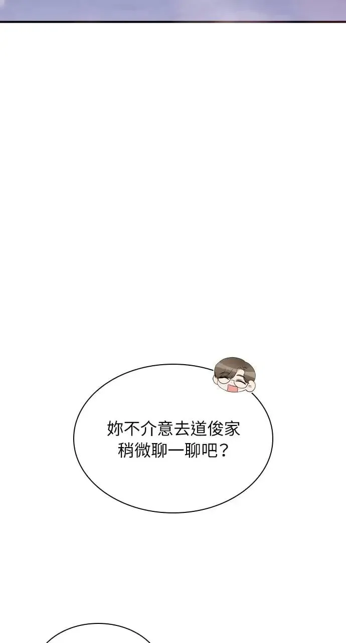 第4话 第68页