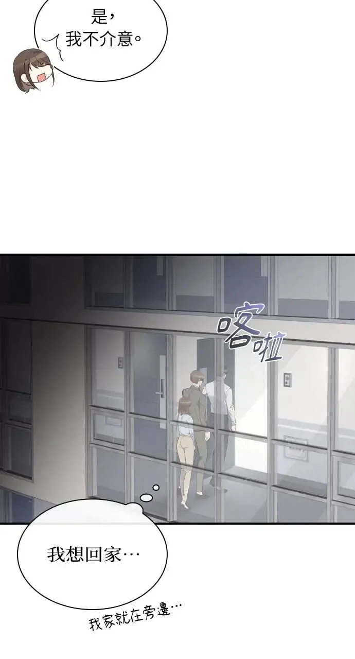 第4话 第69页