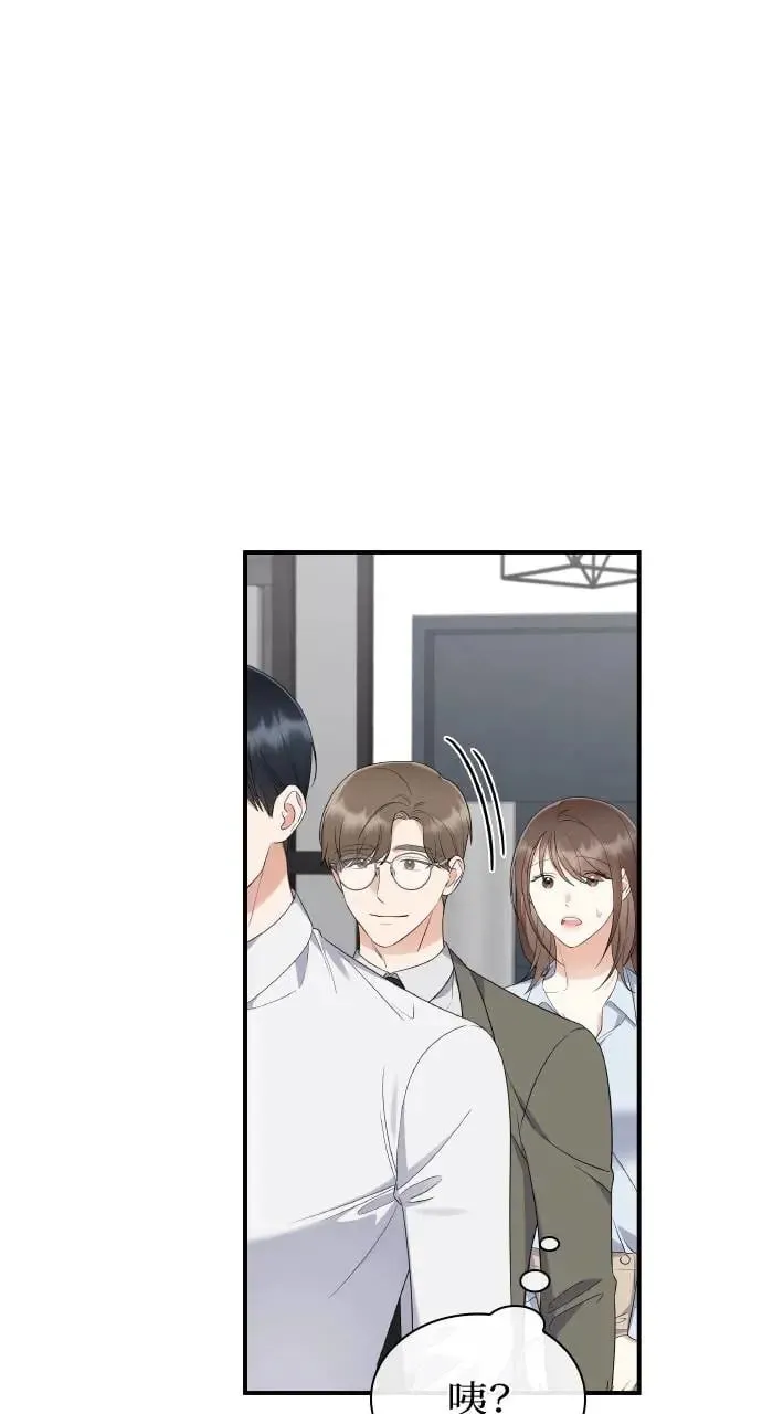 第4话 第70页