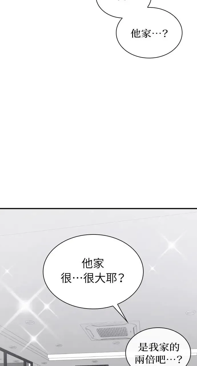 第4话 第71页