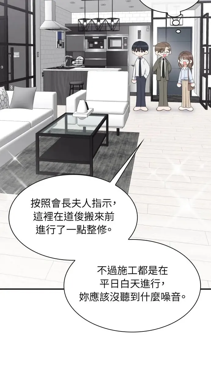 第4话 第72页
