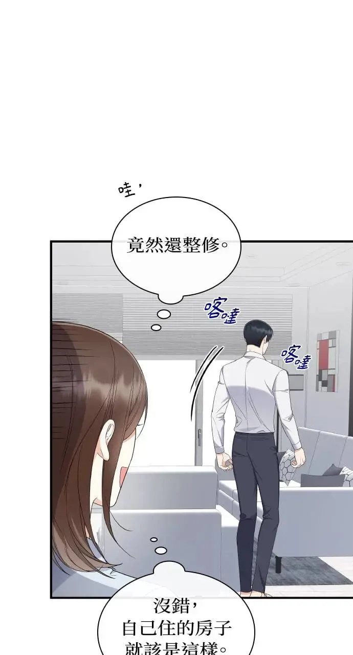 第4话 第73页