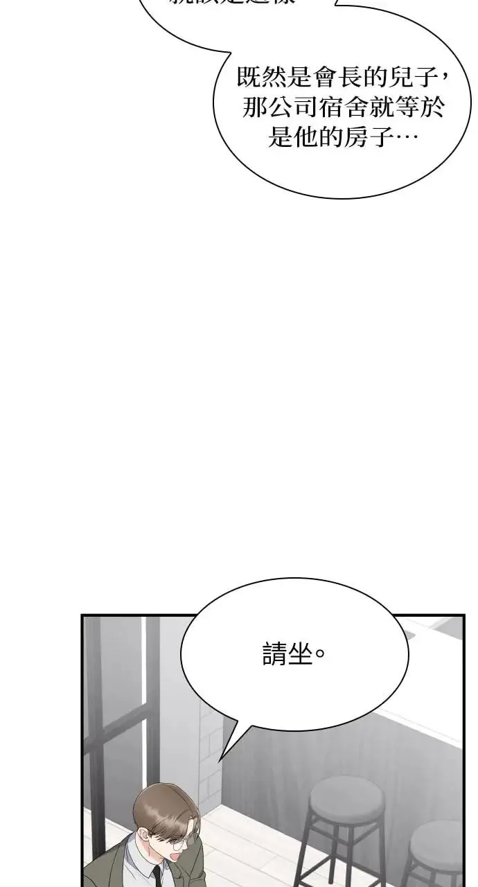 第4话 第74页
