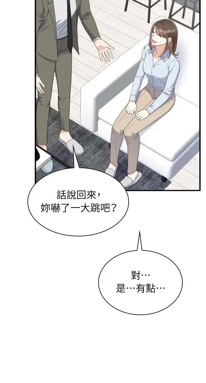 第4话 第75页