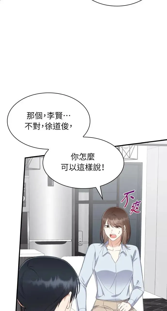第4话 第77页