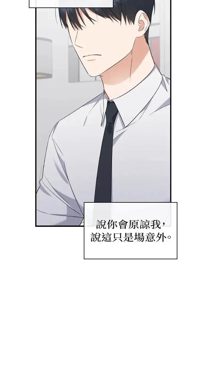 第4话 第82页