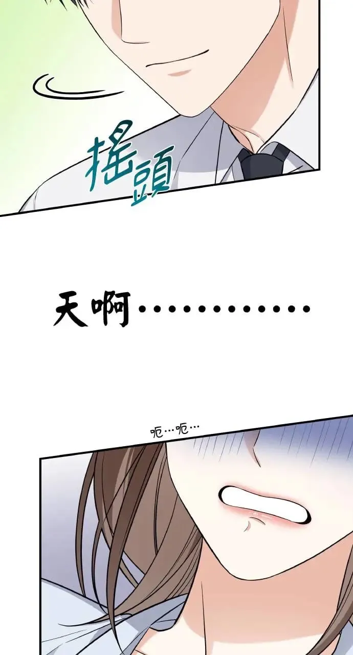 第4话 第84页