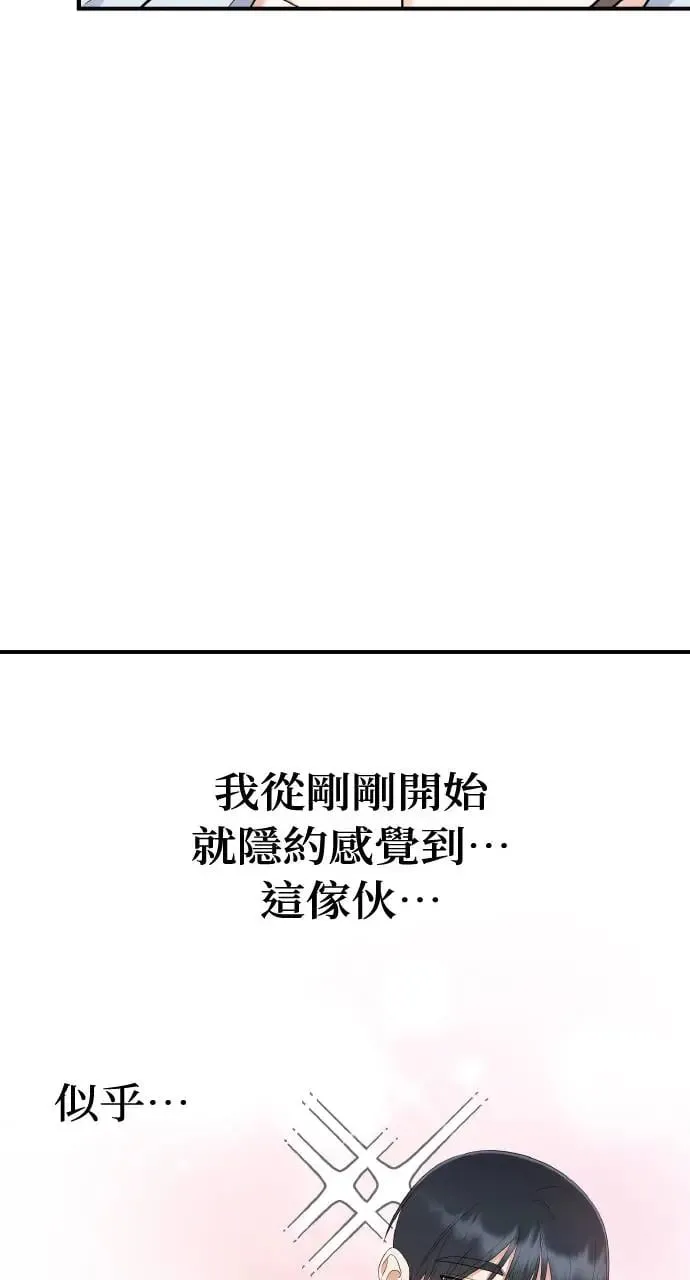 第4话 第85页