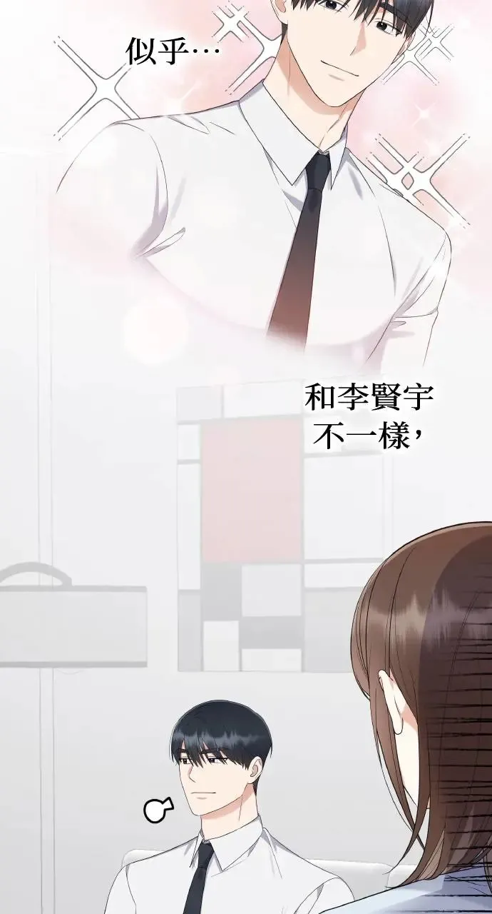 第4话 第86页