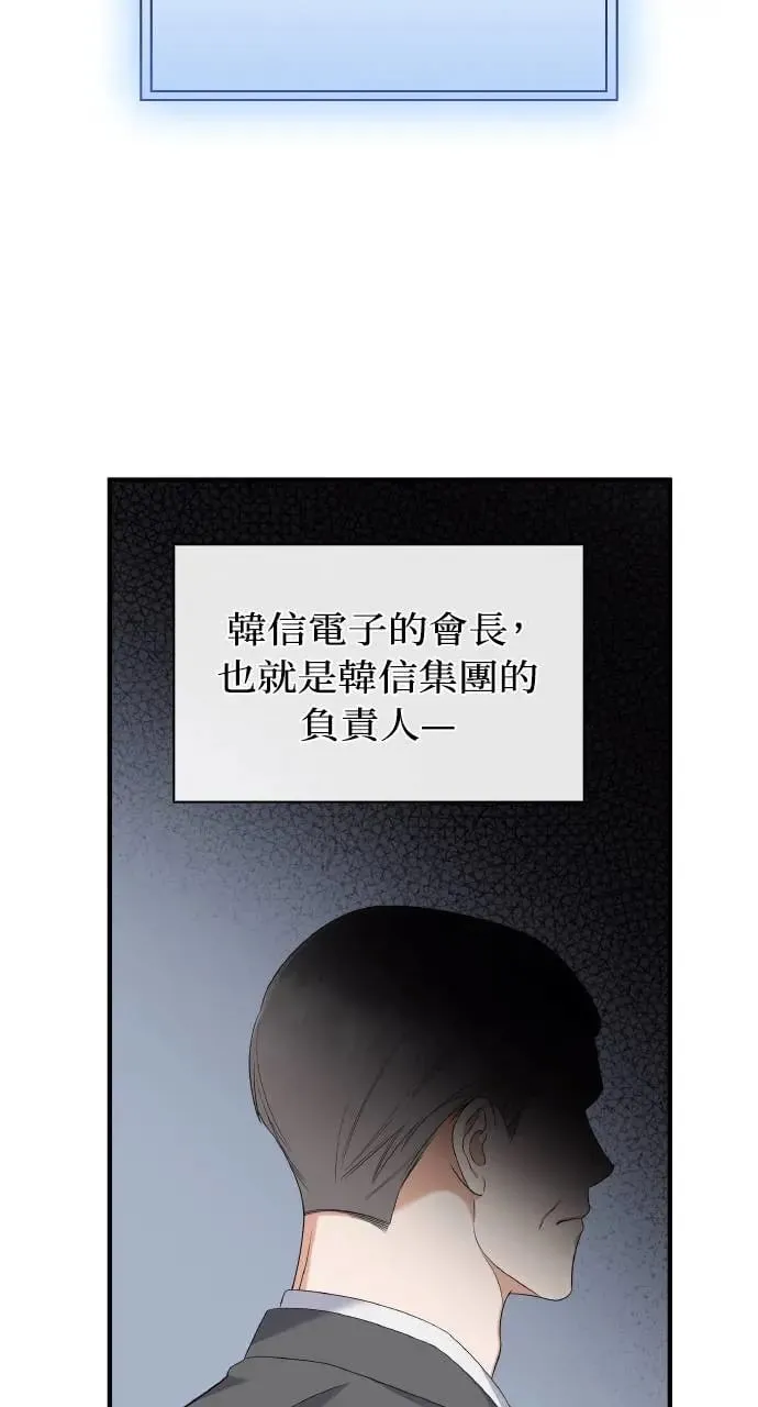 第5话 第4页