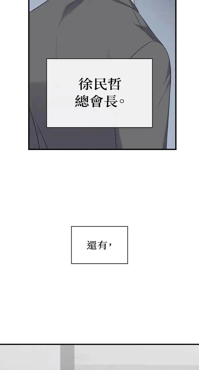 第5话 第5页