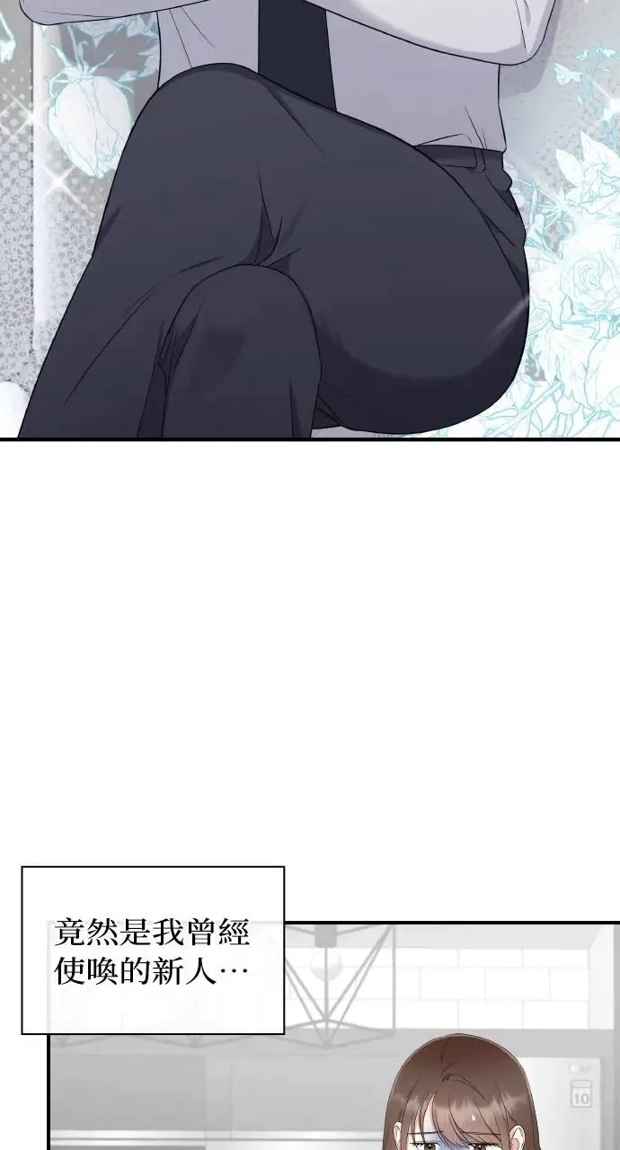 第5话 第7页