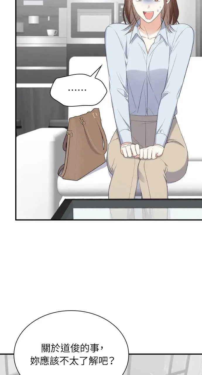 第5话 第8页