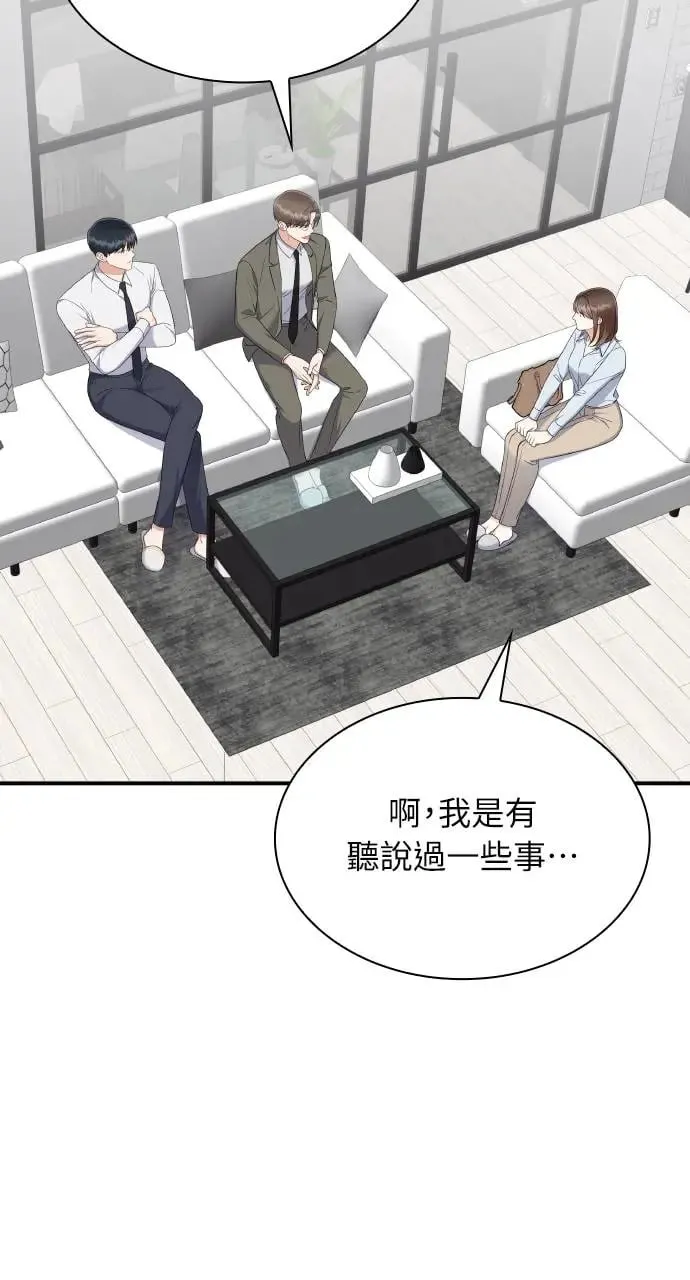 第5话 第9页